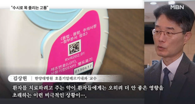 "하루에도 수십 번씩 목 졸리는 고통"…중증천식, 그냥 기침 좀 하는 병 아닙니다.